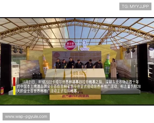 世界杯期间最火爆的买球平台网址汇总,助你轻松参与全球足球盛事 世界杯期间最火爆的买球平台网址汇总,助你轻松参与全球足球盛事
