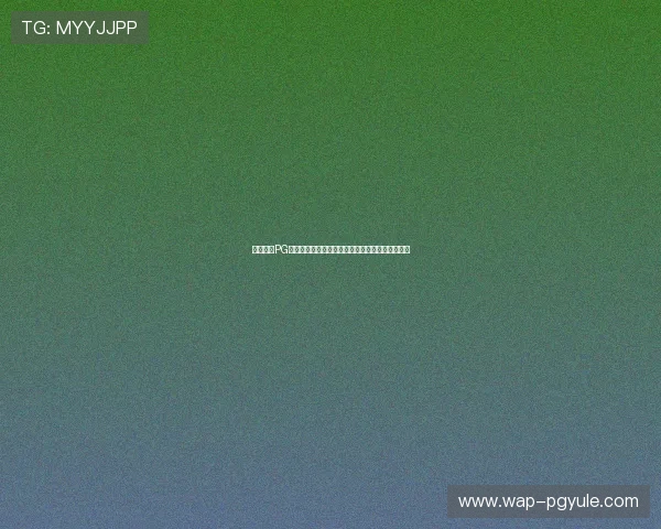 新手玩家PG游戏平台开户成功后如何进行账号管理与安全设置 新手玩家PG游戏平台开户成功后如何进行账号管理与安全设置