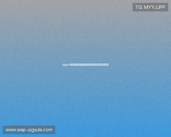 pgyer客户端下载教程,详细步骤帮助你轻松获取所有最新游戏资源 pgyer客户端下载教程,详细步骤帮助你轻松获取所有最新游戏资源